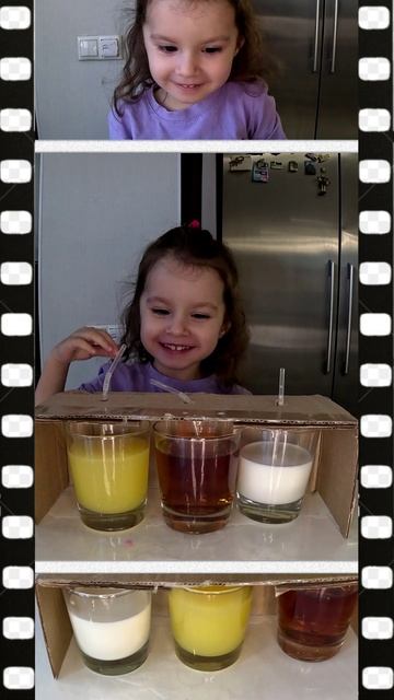 Отгадай напиток