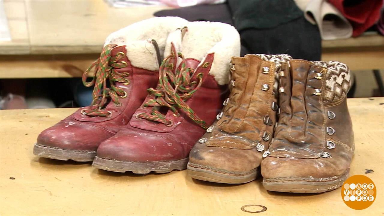 Соль на обуви: чем выводить будем? Доброе утро. Фрагмент выпуска от 12.02.2026 смотреть онлайн