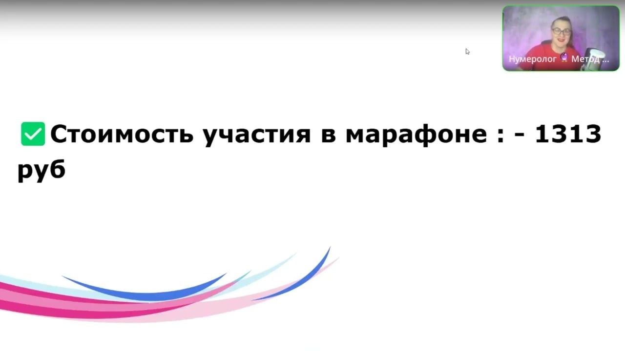 Обучение по разбору денежного треугольника. Метод кармическая звезда.