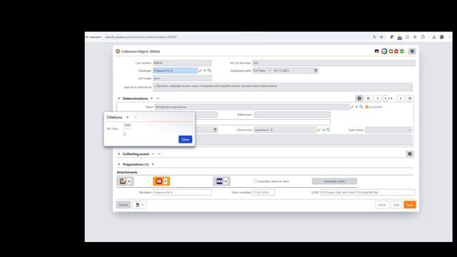 2026-02-12  Знакомство с редактированием форм ввода данных