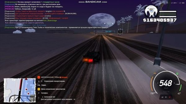 bandicam 2026-02-12 01-29-01-945