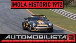 Automobilista 2. Imola historic 1972. Porsche 911 RSR 1974. Trackday. 2026.02.12