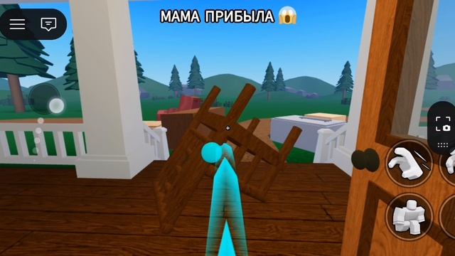 Как быстро и эффективно спрятать друга в игре спрячь тело
Лайфхак 1 смотреть онлайн