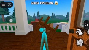 Как быстро и эффективно спрятать друга в игре спрячь тело
Лайфхак 1