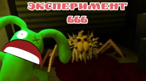 эксперимент 666 мёртв😵 ??? новая страшное обновление в село Молочное Хоррор - это правда страшно 😨