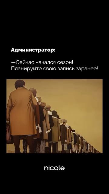 Для записи звоните или пишите +7 911 081 4252🥰