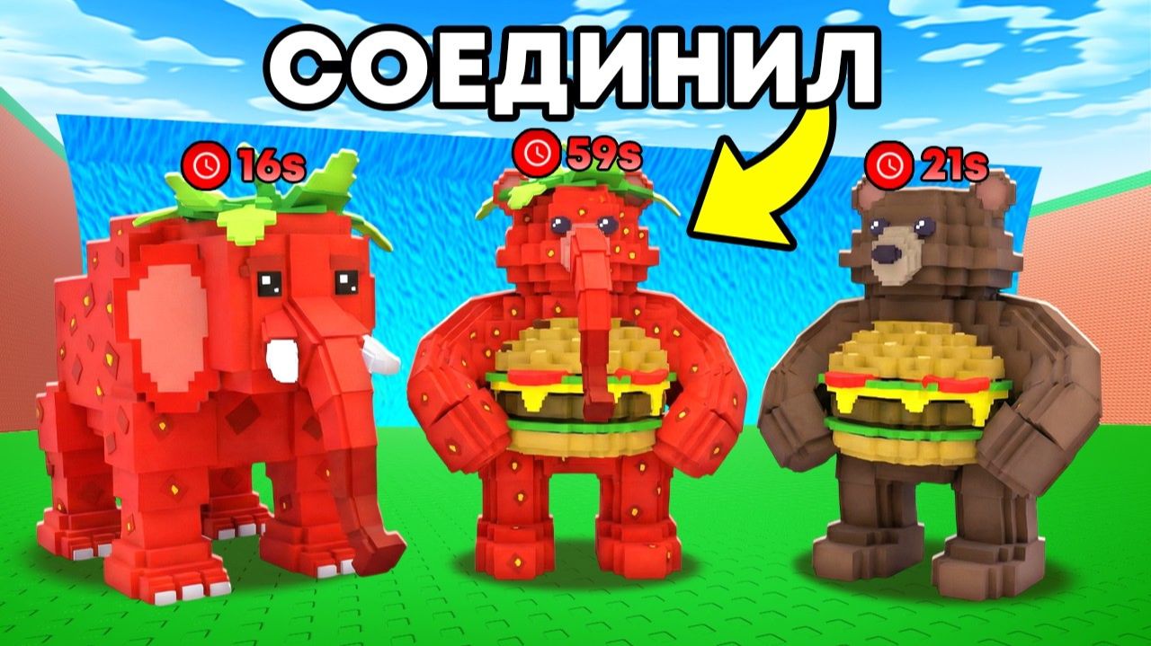 СБЕГИ ОТ ЦУНАМИ и спаси БРЕЙНРОТОВ НО Я СОЕДИНИЛ БРЕЙНРОТОВ смотреть онлайн