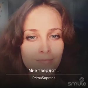 Мне твердят .  Сл. Ю. Визбора. Запись 20.08.23