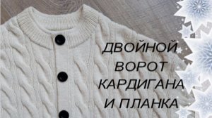 ДВОЙНОЙ ВОРОТ ГОРЛОВИНЫ -  очень красиво!