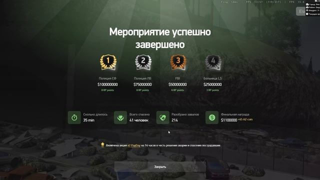 грп 2 смотреть онлайн