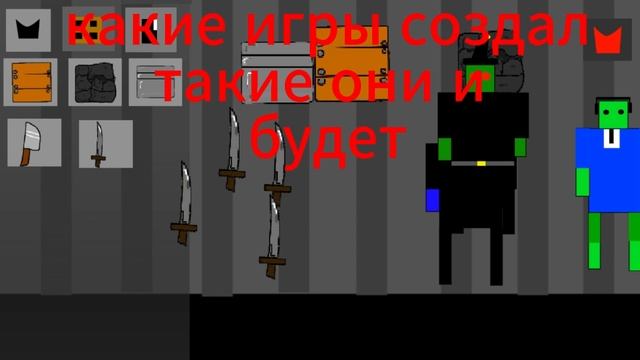 Stepa Sandbox 2.6 💀? смотреть онлайн