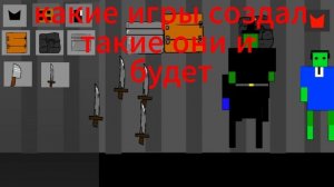 Stepa Sandbox 2.6 💀?