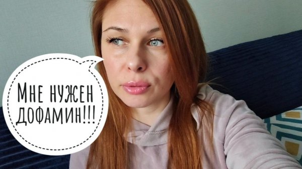 38/26. Утро со мной❤️// Нашла идеальный оттенок //Выползаю из дофаминовой ямы🙃//Mariya VD LIFE