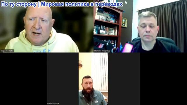 Станислав Крапивник - «В глазах правды» Регис и Андреа Петров: Влияние Эпштейна на Америку смотреть онлайн