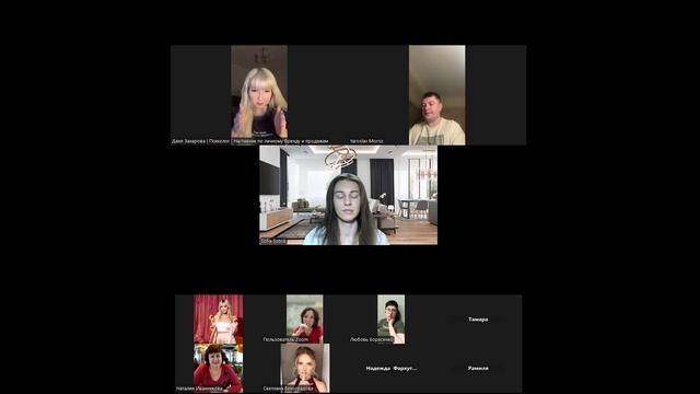 Как не откладывать жизнь на потом от Дани Захаровой и Софии Сотник смотреть онлайн