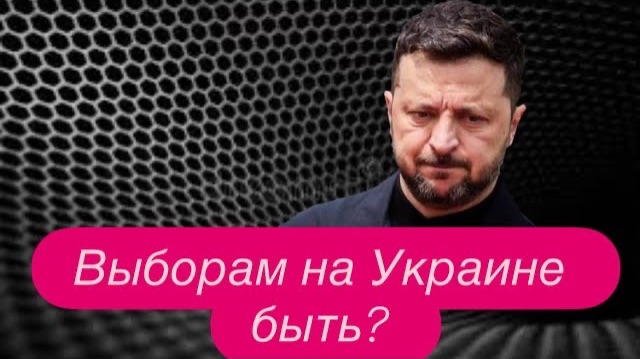 А шо такое? Украинская делегация рвется к Путину, в Москву. #новости #украина #россия смотреть онлайн