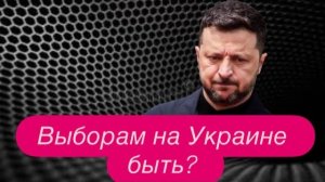 А шо такое? Украинская делегация рвется к Путину, в Москву. #новости #украина #россия
