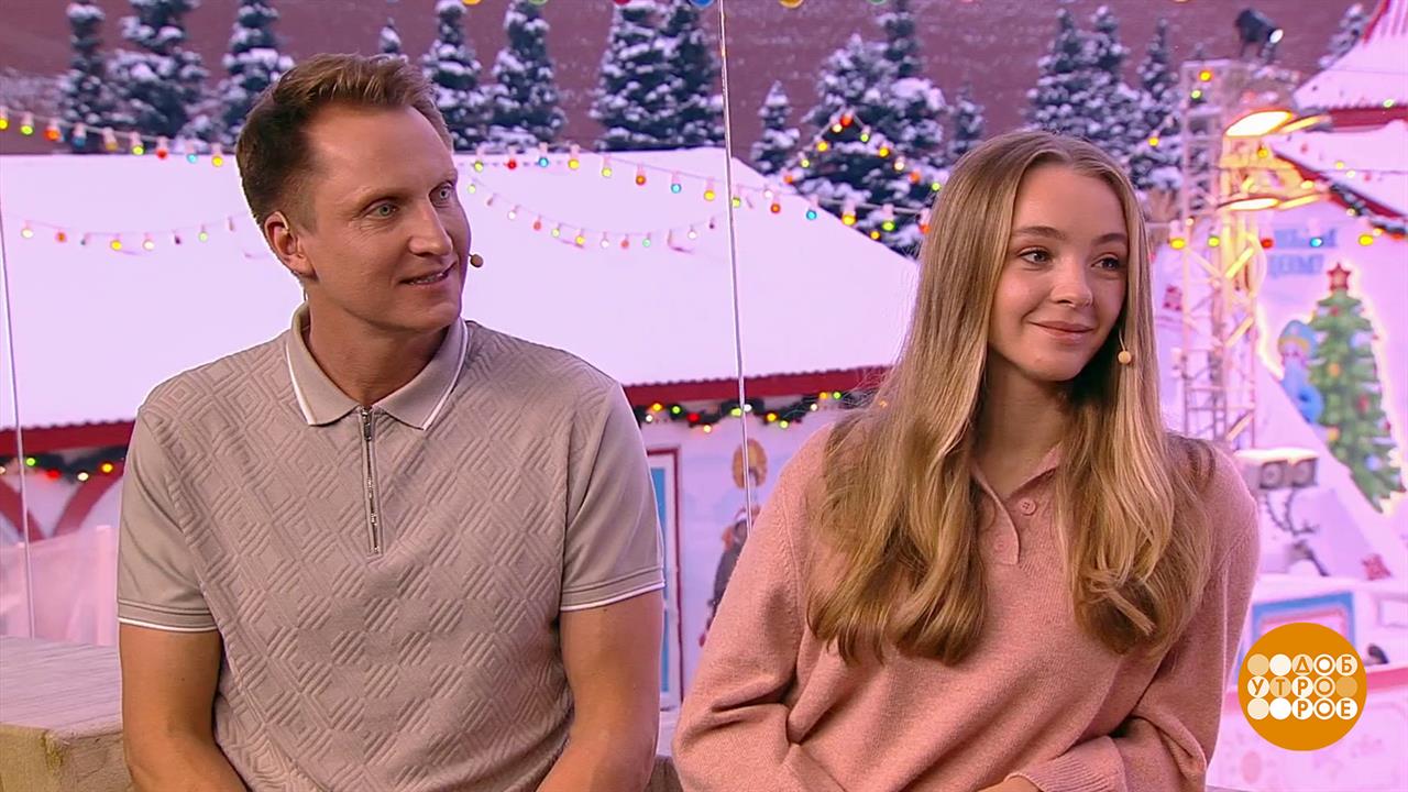 Александра Степанова и Иван Скобрев - о проекте "Ледниковый период". Доброе утро. Фрагмент выпуск... смотреть онлайн
