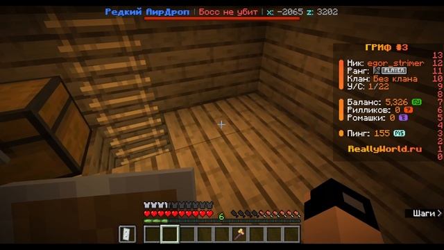 хай домер смотреть онлайн