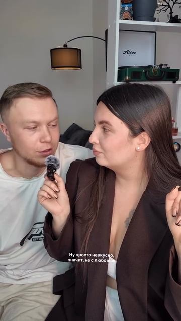 Я вообще любитель задавать вопросы своему парню, которые никогда не станут настоящими🧠
Вопросы про в