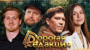 Трофим и Харизматика| Кот ведет соцсети ЦБ |Ипотека:450 тыс за 4 детей?