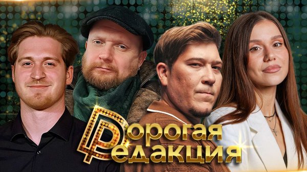 Трофим и Харизматика| Кот ведет соцсети ЦБ |Ипотека:450 тыс за 4 детей?