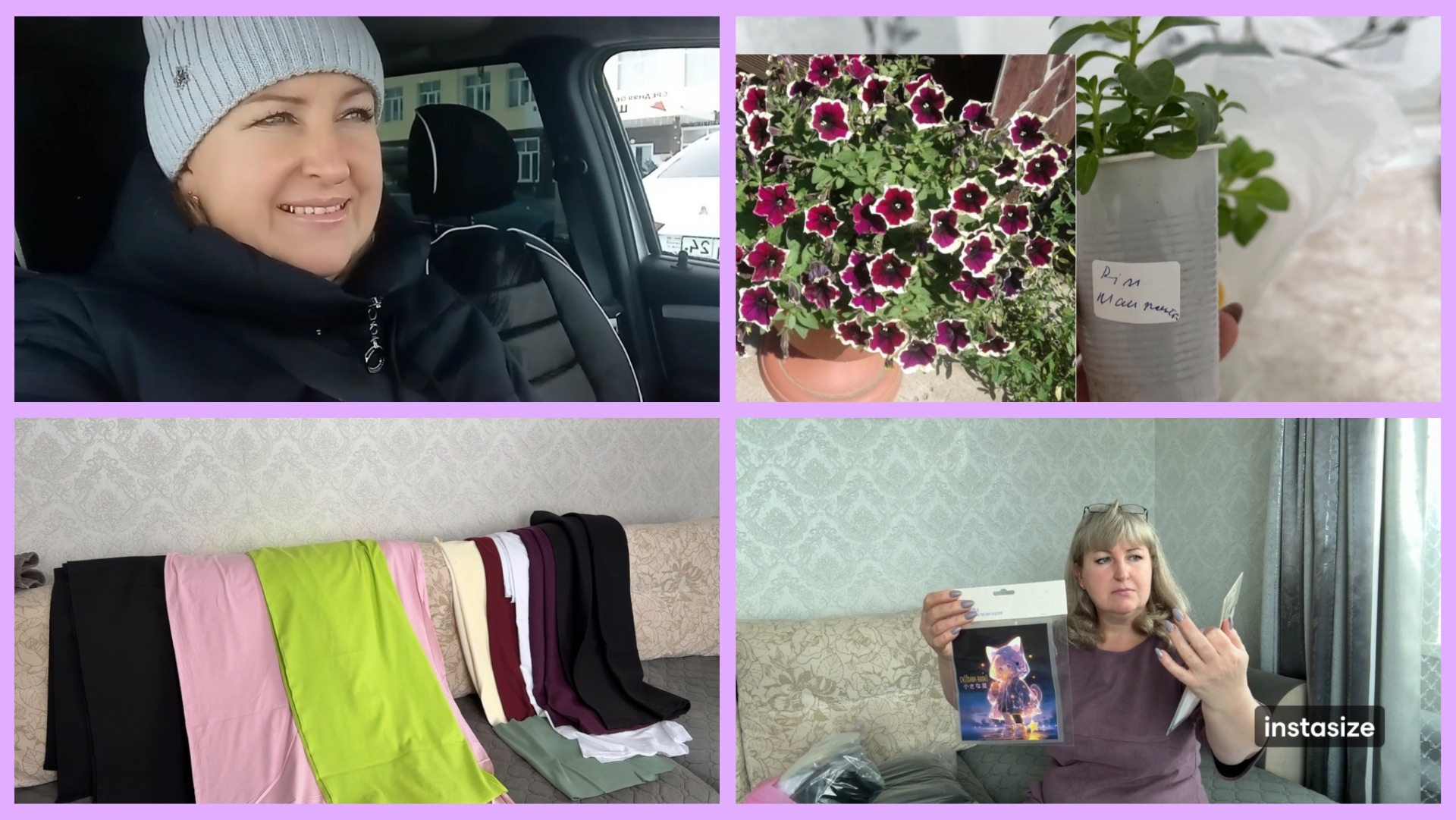 Забрала ЗАКАЗЫ. Новые ЧЕРЕНКИ ПЕТУНИИ 🪴 смотреть онлайн