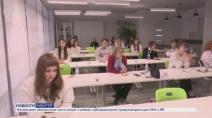 Информационный выпуск Майкопского телевидения 11.02.2026г.