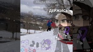 бригада в комах. :3