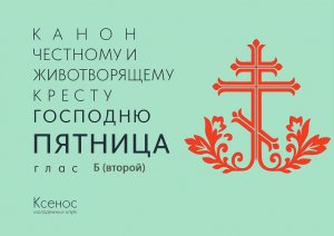 Присоединяйтесь к молитве за воинов с 21:00-21:30 и о семье с 21:30