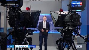 7.07 – Къэбархэр пчэдыжьым от 12.02.2026г.