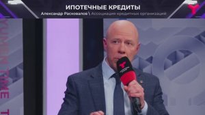 Ипотечная статистика