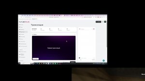 прохождение часть 4