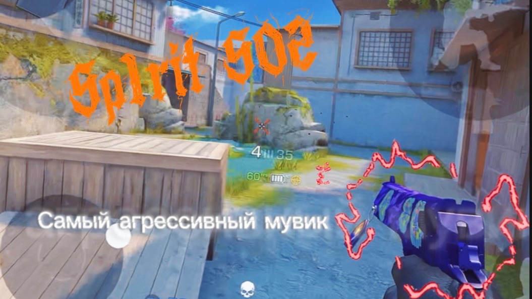 САМЫЙ АГРЕССИВНЫЙ МУВИК🤛🏻🪸💙