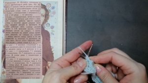 Урок 4. Узоры из жгутов. Часть 2.Учимся вязать по книге М.В. Максимовой "Азбука вязания" 1992 г.изд.