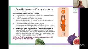 Здоровое питание с Хожевой 15:15 12.2