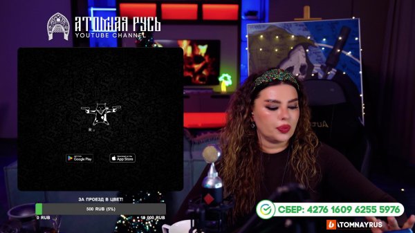 АТОМНАЯ ЧАТРУЛЕТКА