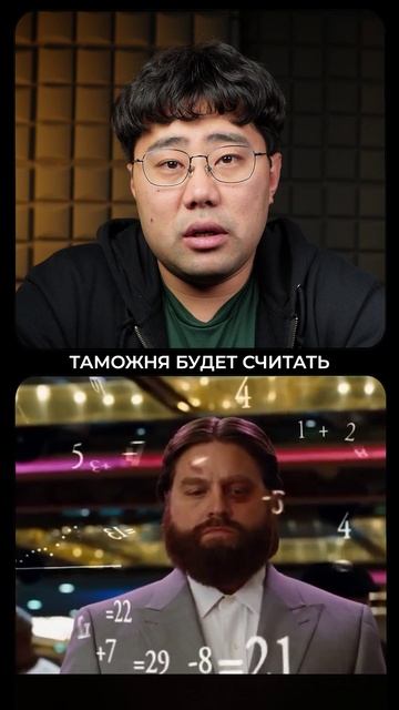 Сюрприз на миллион рублей на границе? смотреть онлайн