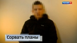 В Донецке выявили предателя