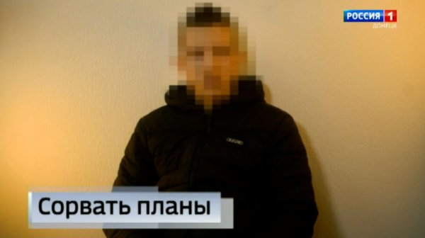 В Донецке выявили предателя