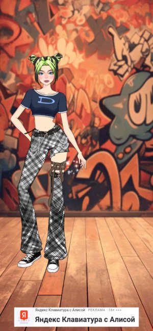 обращение к вам