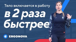 Отзыв на виброплатформу от призера Олимпийских игр Ольги Фаткулиной