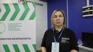 Юлия Стефанюк о чемпионате по профессиональному мастерству