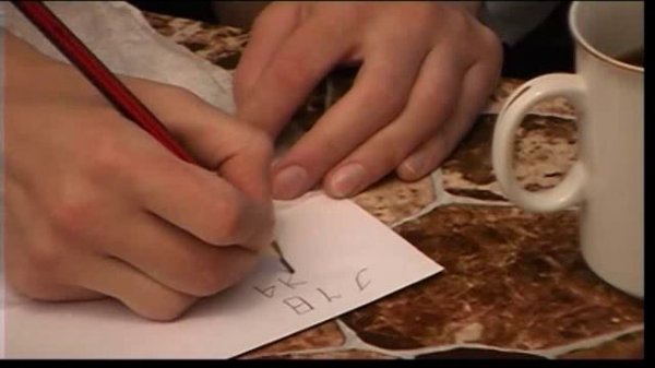 Двенадцатый дракон.