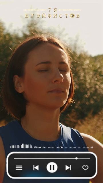 Звук это вибрация