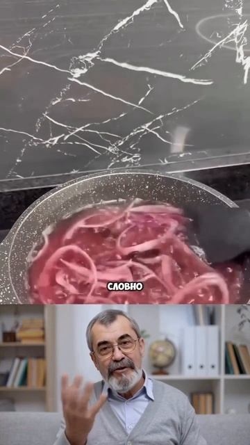 Лук против сахара смотреть онлайн