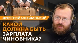 Дмитрий Ольшанский. Замедление Telegram, смена спортивного гражданства и миграция миллионеров