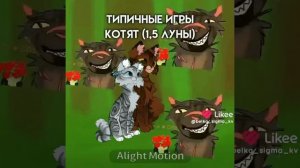 Знакомо? - видео не мое-