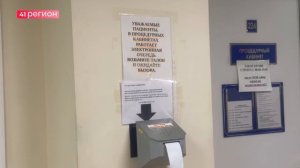 ЖИТЕЛИ ЛЕНИНСКОГО РАЙОНА ВЫНУЖДЕНЫ ЗАНИМАТЬ ОЧЕРЕДЬ НА СДАЧУ АНАЛИЗОВ С РАННЕГО УТРА • НОВОСТИ