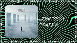 Johnyboy – Осадки